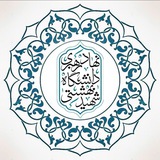 Telegram profile photo for نهاد بهشتی🕊