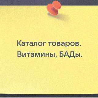 Telegram profile photo for Bio-Аpo.ru
