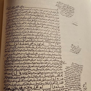 Telegram profile photo for الإبانة