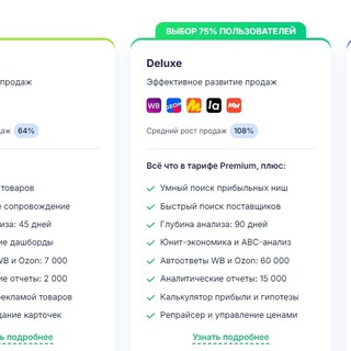 Telegram profile photo for marketplaceschats