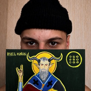 Telegram profile photo for Избушка Касьянова