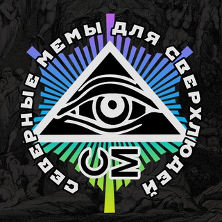 Telegram profile photo for HIGHSYSTEM