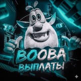 Telegram profile photo for 𝙋𝙖𝙮𝙢𝙚𝙣𝙩𝙨 𝙛𝙧𝙤𝙢 𝘽𝙤𝙤𝙗𝙖