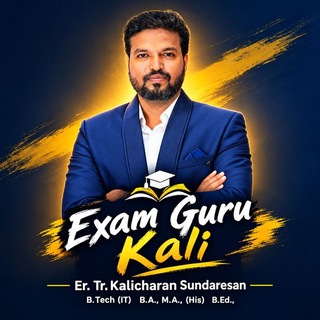 Telegram profile photo for Exam Guru Kali