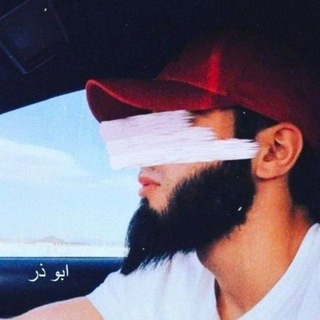 Telegram profile photo for Rаsululloh ﷺ Ummatlari