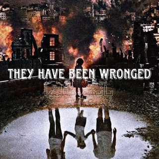 Telegram profile photo for They've been wronged