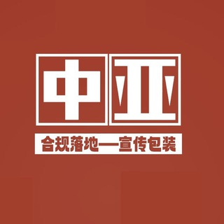 Telegram profile photo for 👍代办海外公司注册|信托公司|投资公司|股票公司|证券公司|信托公司