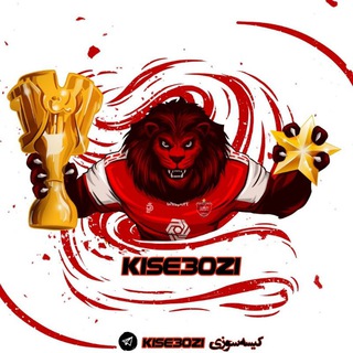 Telegram profile photo for کیسه سوزی KiseSozi