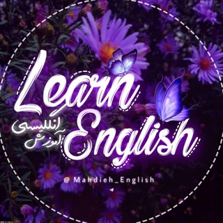 Telegram profile photo for Learn English | انگلیسی☔️