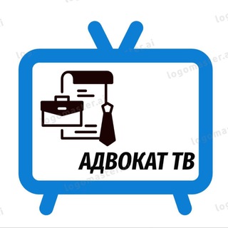 Telegram profile photo for АДВОКАТ-ТВ