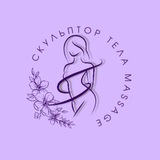 Telegram profile photo for Скульптор Тела