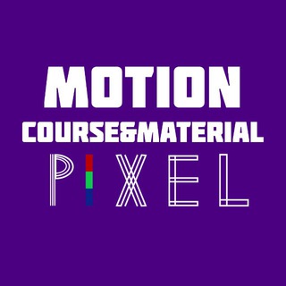 Telegram profile photo for Pixel | Motion&Edit Materials/courses