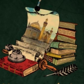 Telegram profile photo for اردو كتب لائبریری Urdu Books library