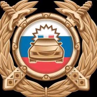Telegram profile photo for Госавтоинспекция 26 Новоалександровский МО