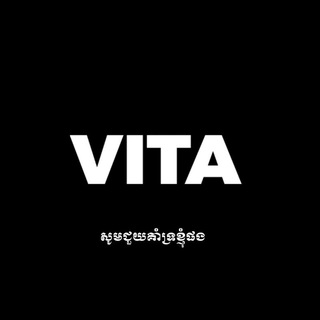 Telegram group profile photo for •Vita• គ្រុប👑