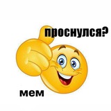 Telegram profile photo for Мемоторакс