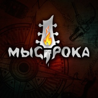 Telegram profile photo for Мыс Рока