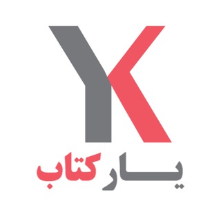 Telegram profile photo for مسابقات کتابخوانی یارکتاب