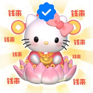 Telegram profile photo for 心中之城