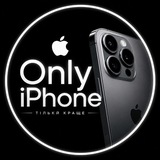 Telegram profile photo for ✨ Only iPhone ✨