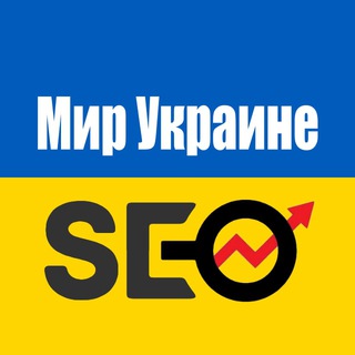Telegram profile photo for SEO-специалист
