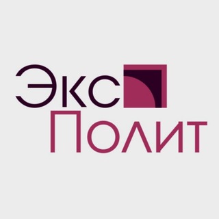 Telegram profile photo for ЦЭСПП. Анализ и прогноз