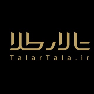 Telegram profile photo for مرجع دقیق نرخ سکه ⚜️تالار طلا⚜️