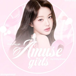 Telegram profile photo for Amuse girls