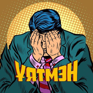 Telegram profile photo for ҰЯТСТАН (ЧАТ)