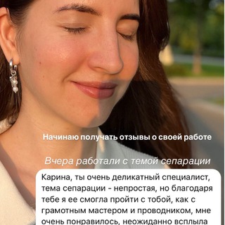 Telegram profile photo for ОТЗЫВЫ И КЕЙСЫ