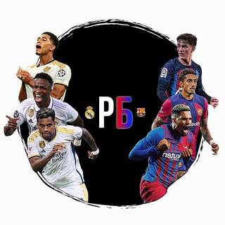 Telegram profile photo for РЕАЛ МАДРИД | БАРСЕЛОНА