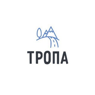 Telegram profile photo for Тропа