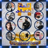 Telegram profile photo for ﮼قناة﮼روم﮼بــ꙰🇮🇶ـغدانة𖤝﮼