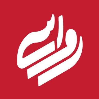 Telegram profile photo for رواسی | Rawasi