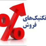 Telegram profile photo for مدرسه بازاریابی و فروش ایران