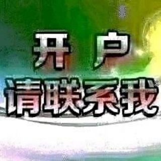 Telegram profile photo for 以色列-巴勒斯坦🔥新盛娱乐