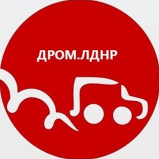 Telegram profile photo for ДРОМ.ЛДНР | Авторынок №1