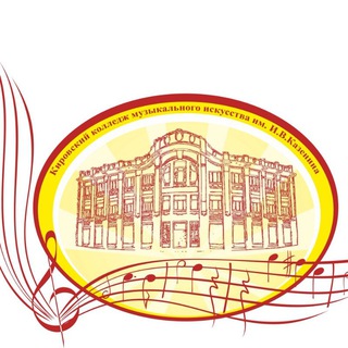 Telegram profile photo for КОГПОБУ «ККМИ им. И.В.Казенина»