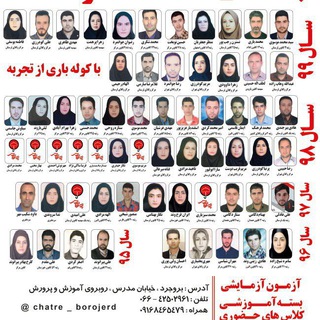 Telegram profile photo for چتردانش خرم آباد