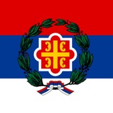 Telegram profile photo for Српска мисао - Инфо