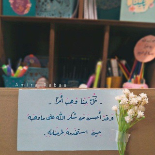 Telegram profile photo for أمِـيـرة ☁️🌿