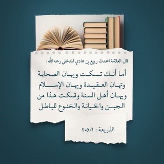 Telegram profile photo for أبو نعيم