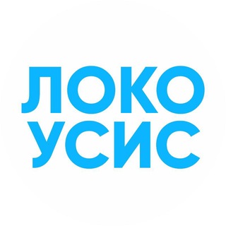 Telegram profile photo for ЛОКОУСИС