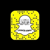 Telegram profile photo for علي القرني تصوير وإعلانات