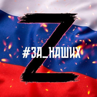 Telegram profile photo for Волгоградская Провинциальная Политика ВПП