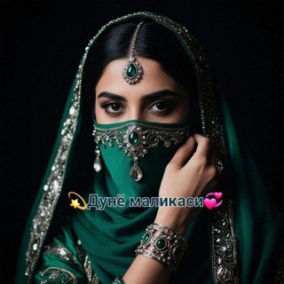 Telegram profile photo for ❤️🌹михабатим❤️🌹