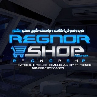 Telegram profile photo for SHoP | BoT MMBaR