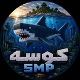 Telegram profile photo for Kose Smp