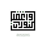 Telegram profile photo for وَاغْفِـر لنُـورَانْ