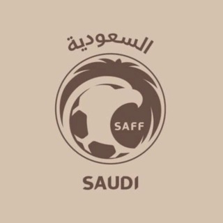 Telegram profile photo for المنتخب السعودي | 💚🇸🇦